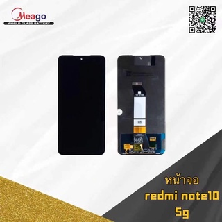 LCD หน้าจอมือถือสำหรับเปลี่ยน Redmi note10 5g