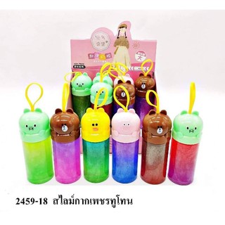 สลามกากเพชรยกกล่อง 12 ชิ้น ทรงกระบอกหน้าการ์ตูน พร้อมส่ง สไลม์ สลาม slime กลิ่นหอม ไม่ติดมือ ไร้สาร กลิ่นผลไม้