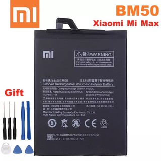 แบตเตอรี่BM50 สำหรับXiaomi Mi Max 2 Max2ของแท้แบตเตอรี่5300MAh + เครื่องมือฟรี