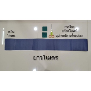 Canvas Tape เทปปะผ้าใบ ตราสุวรรณ กันน้ำ 100% กาวเหนียวมาก การันตีคุณภาพจากญี่ปุ่น