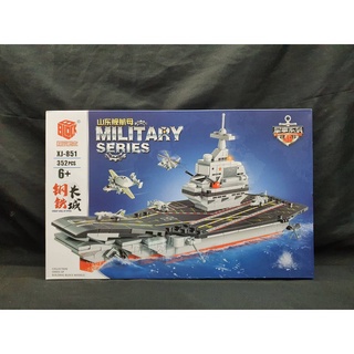 เลโก้ ตัวต่อจีน เรือรบ เรือทหาร MILTARY SERIES แบบ2 ืน.XJ.851 352PCS