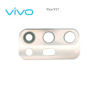 กระจกเลนส์กล้อง Vivo V17