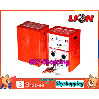 ตู้ชาร์จแบตเตอรี่ 60v 30A LION (L-601530) battery charger แบบตั้งพื้น ปรับชาร์จได้ 7 ระดับ ทนทาน พร้อมรับประกัน 1 ปี