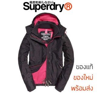 เสื้อกันหนาว Superdry Original Windcheater Jacket - Charcoal Marl/Punk Pink ของแท้ ส่งจากไทย