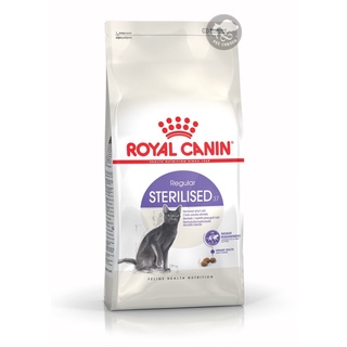 Royal Canin Sterilised แมวโต ทำหมัน อายุ 1 ปีขึ้นไป ขนาด 4 kg