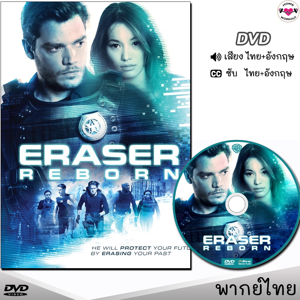 Eraser Reborn อีเรเซอร์ รีบอร์น DVD ดีวีดี (พากย์ไทย/อังกฤษ/ซับ) หนังใหม่ หนังดีวีดี