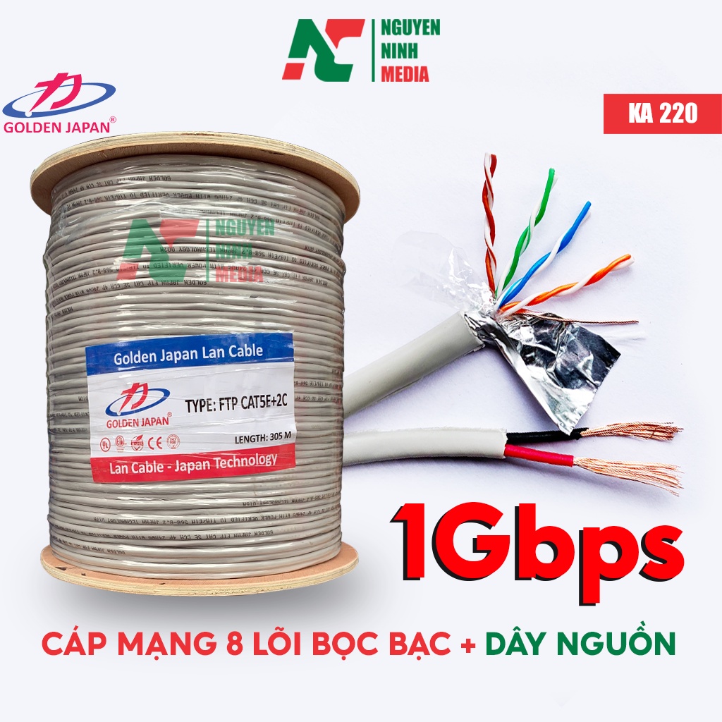 Cat5e FTP + 2C Golden Japan Power Network Cable พร้อมเคลือบเงินป้องกันการรบกวน - สินค้าของแท้