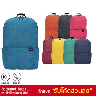 [รับประกัน 1 ปี] Xiaomi กระเป๋าเป้ สะพายหลัง ขนาด 10 ลิตร กระเป๋าโน๊ตบุ๊ค Backpack Bag 10L Urban Leisure Sports