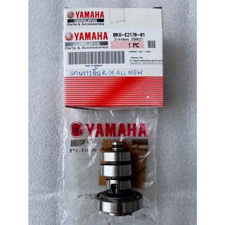 แกนราวลิ้น Yamaha R-15 All New แท้ศูนย์ (Camshaft Assy (B5G1) BK6-E2170-01)