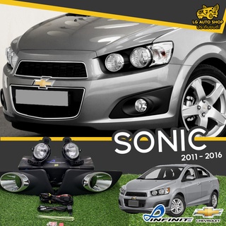 ไฟตัดหมอก ชุดไฟตัดหมอก CHEVROLET SONIC 2012 ยี่้ห้อ INFINITE (อุปกรณ์ครบชุด) lg_autoshop