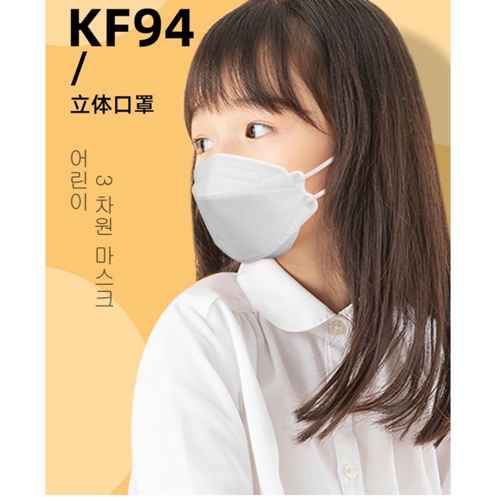พร้อมส่ง10 ชั้น/ hp5552 แมสเด็กเกาหลี kf94 หน้ากากลายการ์ตูน กันฝุ่น pm2.5 หน้ากากอนามัยเด็ก/ผู้ใหญ่