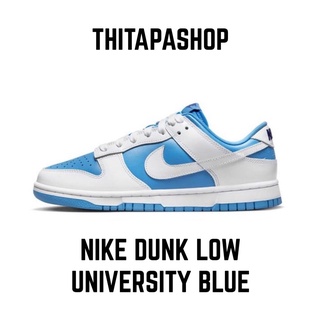 NIKE DUNK LOW UNIVERSITY BLUE