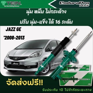 TEIN โช้คอัพ HONDA JAZZ GE 2008-2013 ENDURA PRO และ ENDURAPRO PLUS คู่หน้า-หลัง 1คันรถ