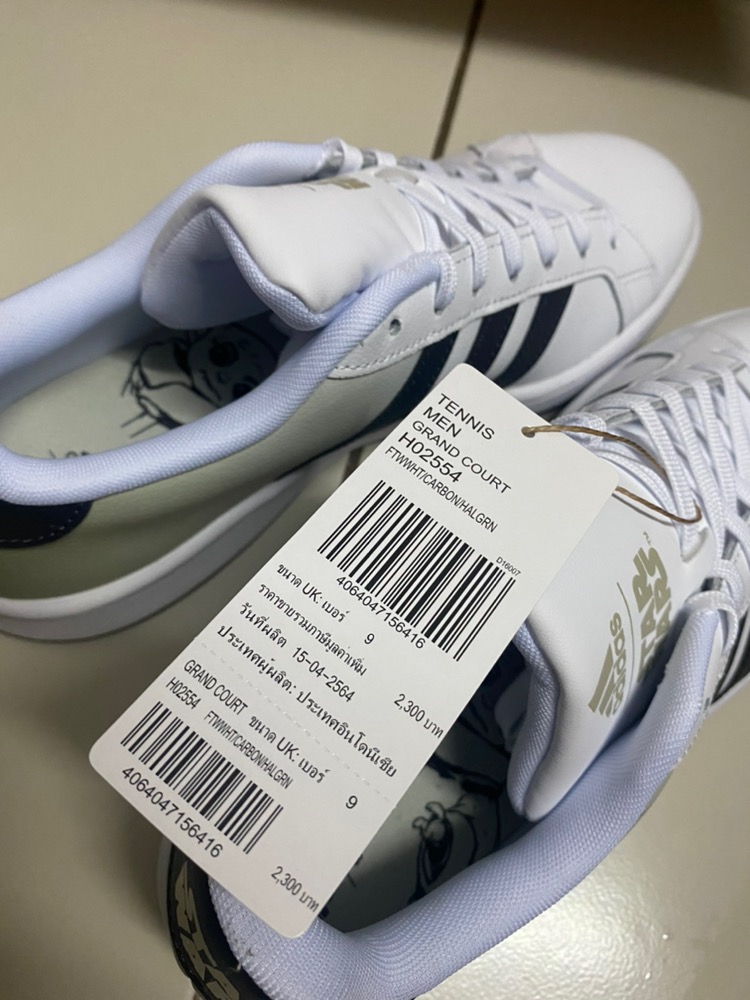 Adidas Grand Court \