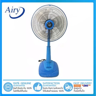 พัดลม 16 นิ้ว สไลด์ ยี่ห้อ Airy Silde Fan ส่งด่วน Kerry