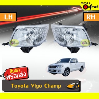 ไฟหน้ารถยนต์ สำหรับ Toyota Vigo แชมป์ ปี 2011-2014 ซ้าย/ขวา