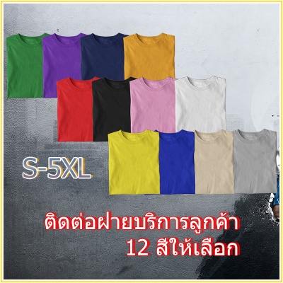 เสื้อยืดยอดนิยม JAMZZY TEE Thunderball James Bond 007 Movie Poster Funny Gift Designer Unisex T-Shirt White Popular T-sh #4