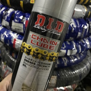 สเปรย์ หล่อลื่นโซ่ DID (chain lube)