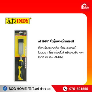 สิ่วด้ามไฟเบอร์ด้าม 2 สี 32 mm. at indy ac132