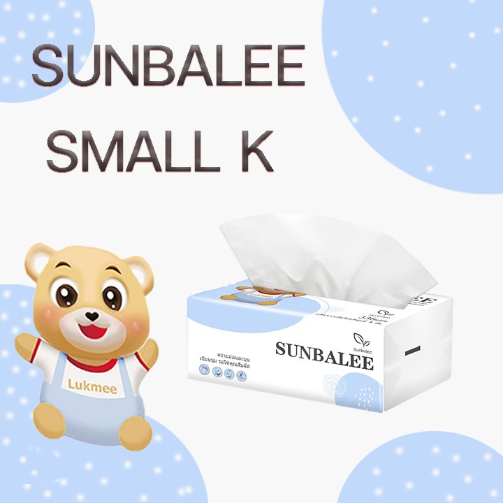 SUNBALEE 🧻 BIG-K กระดาษทิชชู่ เนื้อนุ่ม ปราศจากสารเรืองแสง ทิชชู่พกพา เช็ดหน้าเช็ดปาก ทำความสะอาด พร้อมส่ง