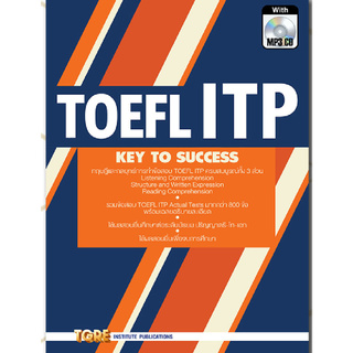 Chulabook(ศูนย์หนังสือจุฬาฯ) |C111หนังสือ9786165471084TOEFL ITP KEY TO SUCCESS (1 BK./1 CD-ROM) (รูปแบบ MP3)