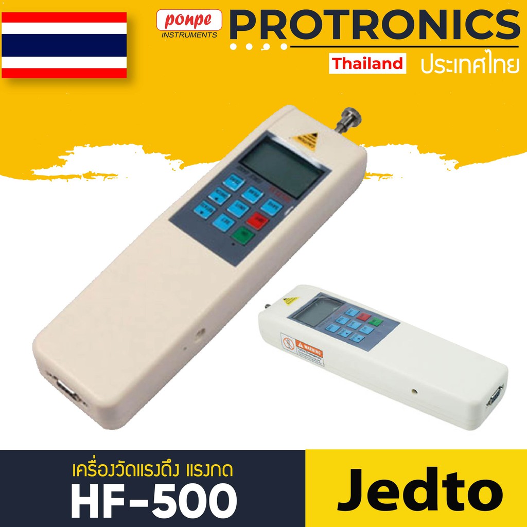 HF-500 JEDTO DIGITAL PUSH PULL GAUGE FORCE GAUGE[ของแท้ จำหน่ายโดยตัวแทนแต่งตั้ง]