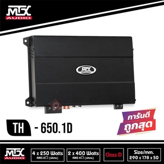 MTX TH 650.1D แอมป์คลาสดี Amplifier Class-D แอมป์ขยายเสียง ขับเบส ขับซับ 10 นิ้ว 1คู่ แม่เหล็ก 156 180 200 220 2 3 ก้อน