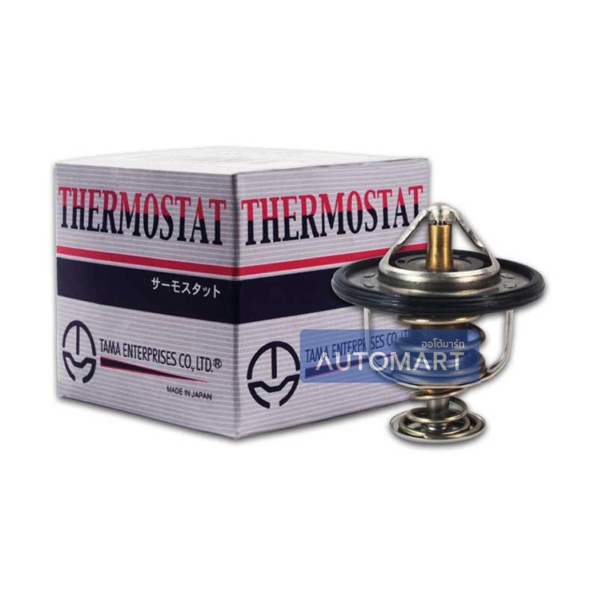 TAMA แท้ญี่ปุ่น วาล์วน้ำ WV56MC-82 สำหรับรถยนต์ MITSUBISHI CK2-CK5,CEDIA,ULTIMA 4G93 (จำนวน 1 ชิ้น)