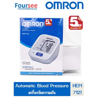 เครื่องวัดความดัน Omron HEM-7121