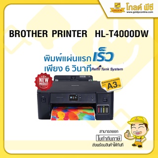 BROTHER PRINTER (เครื่องพิมพ์) HL-T4000DW