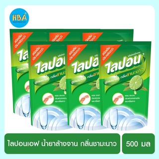 ไลปอนเอฟ น้ำยาล้างจาน กลิ่นชามะนาว ขนาด 500 มล. แพ็ค 6 ถุง