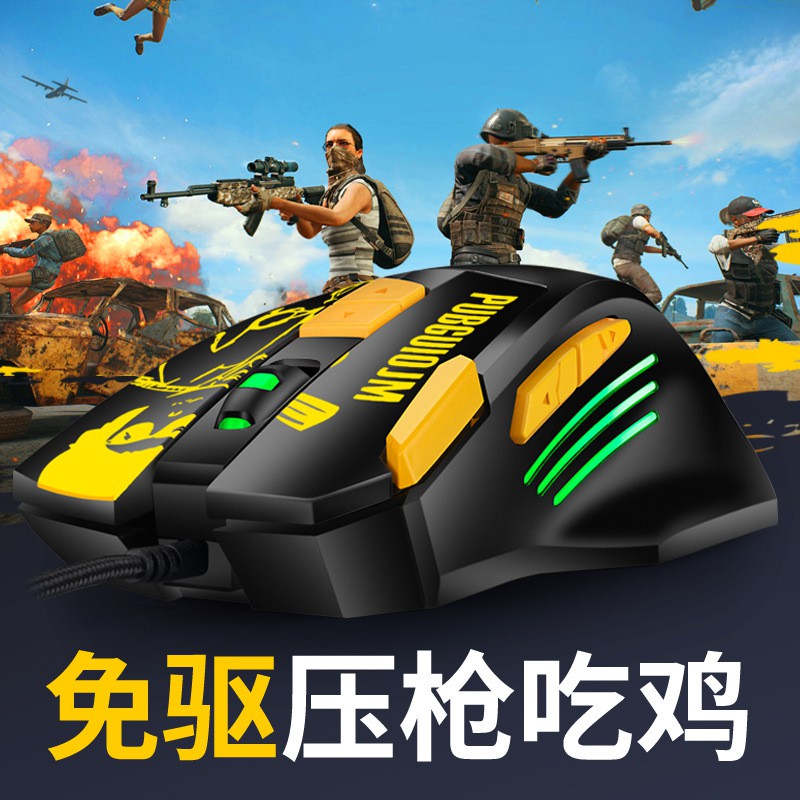 เมาส์ เมาส์KCPDS Mouse MultiKey Macro Programming Gaming Wired Optical ...