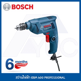 Bosch สว่านไฟฟ้า สว่าน รุ่น GBM 600 กำลังไฟ320วัตต์ รับประกัน 6 เดือน