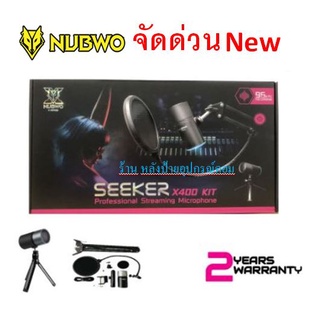 NUBWO New ⚡️FLASH SALE⚡️(ราคาพิเศษ) MICROPHONE X400 SEEKER