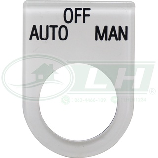 Nameplate เนมเพลท 22 มิล AUTO OFF MAN