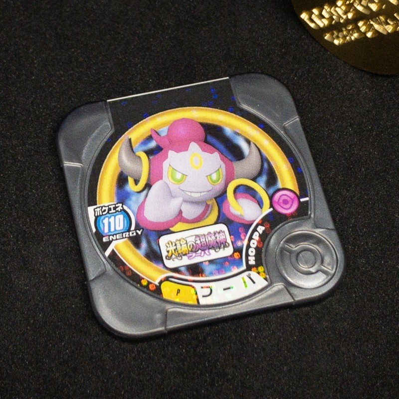 PROMO เหรียญโปเกมอน 2015 Tretta Hoopa Pokemon (T-Arts สิขสิทธิ์เเท้ 100%)