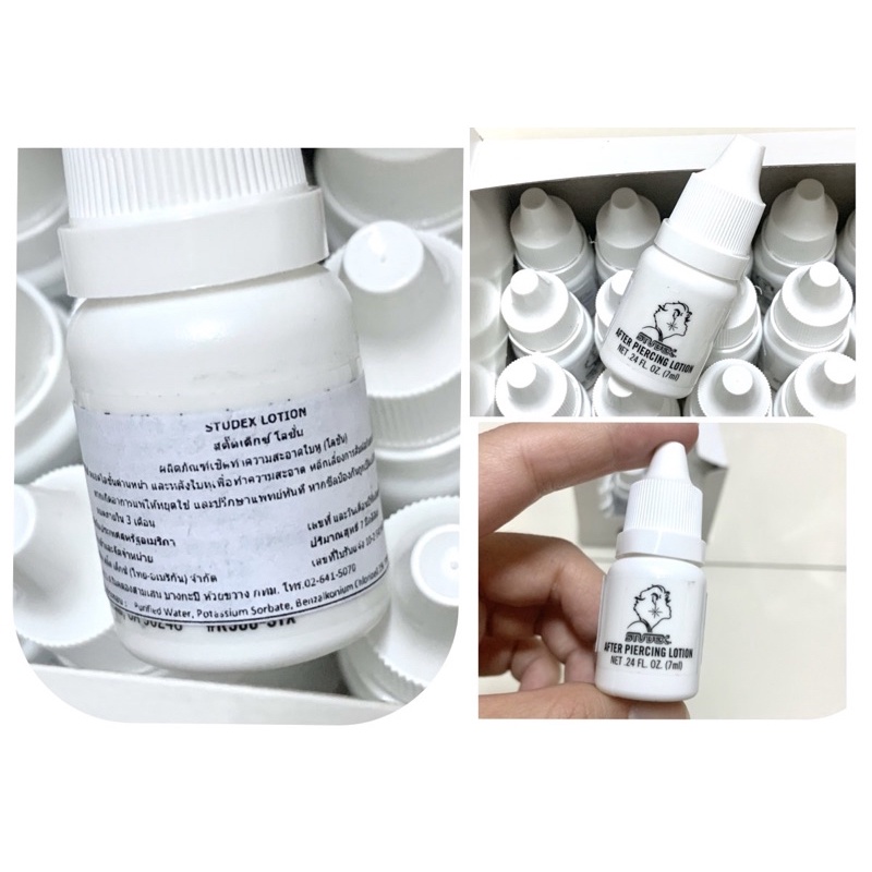 🔥1แถม1🔥STUDEX ต่างหูสำหรับผิวแพ้ง่าย ขนาดรวมตัวเรือน M=4mm. - รูปที่ 5