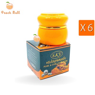 (แท้) ครีมไข่มุกผสมขมิ้น [ 6 ชิ้น ] สกาย SKY Pearl Cream 20 g