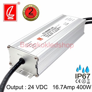 CV-400WBF-24H 24VDC 16.7A 400W IP67 LED DRIVER ยี่ห้อชวงเหลียง ไดรเวอร์สำหรับแอลอีดี แปลงไฟแอลอีดี รุ่นกันน้ำ