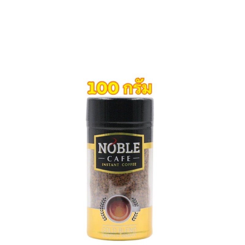 Noble Cafe Gold Instant Coffee โนเบิล คาเฟ่ อินสเต้น คอฟฟี่ โกลด์ ขนาด 100g