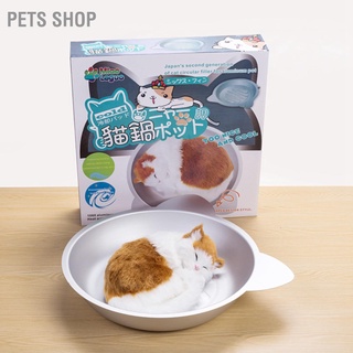 Pets Shop หม้อระบายความร้อน อลูมิเนียม สะดวกสบาย เรียบง่าย แฟชั่น สําหรับสัตว์เลี้ยง แมว