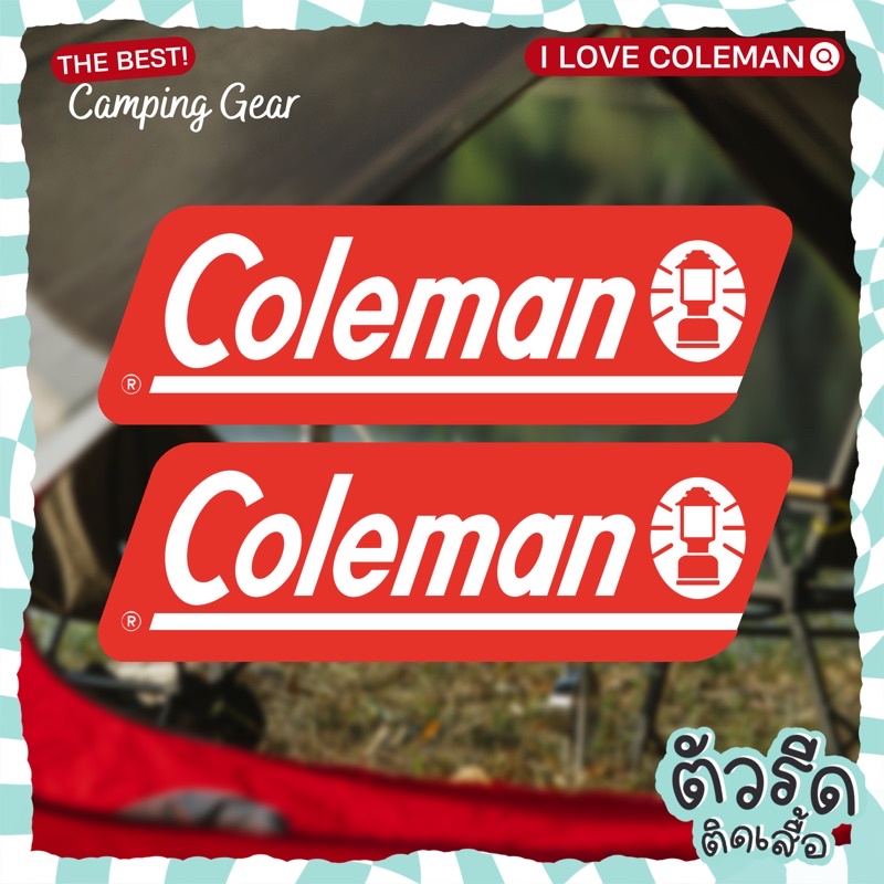 ตัวรีด Coleman (set) แดงโคลแมน DIY รีดได้ทุกเนื้อผ้า สายแคมป์ปิ้ง camping ติดผ้าใบเต้นท์ เก้าอี้ ตะเกียงโคลแมน โลโก้