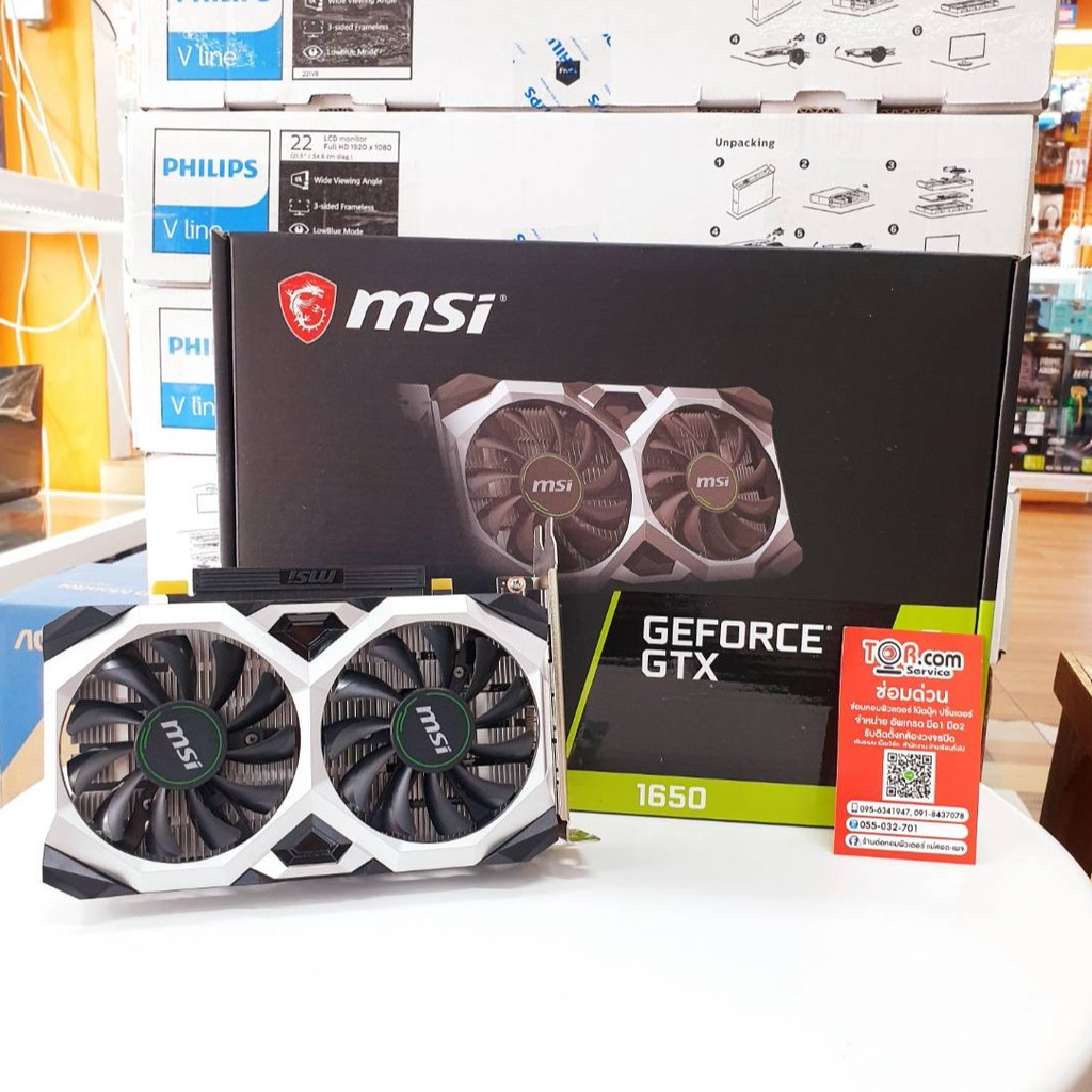 VGA (การ์ดแสดงผล) MSI GTX1650 DDR5 4GB