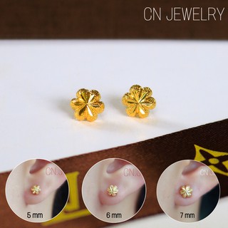 ราคาต่างหูเม็ดมะยมทอง 👑รุ่นขนาด 5mm -7mm  1คู่  CN Jewelry ตุ้มหู ต่างหูแฟชั่น ต่างหูเกาหลี ต่างหูทอง