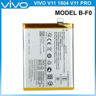 แบตเตอรี่ Vivo V11 1804 V11 Pro รุ่นเดิม B-F0 (3330mAh)