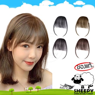 แฮร์พีช ผมม้า ซีทรูสไตล์เกาหลี ผมปลอม ผมหน้าม้า fringe hair wig