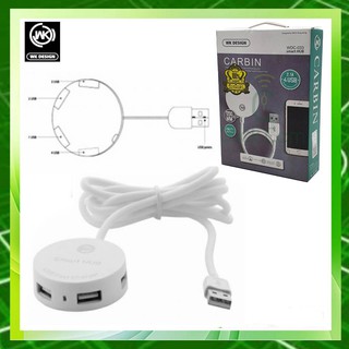 HUB Carbin 4USB 1200 mm. (WDC-033) #สีขาว