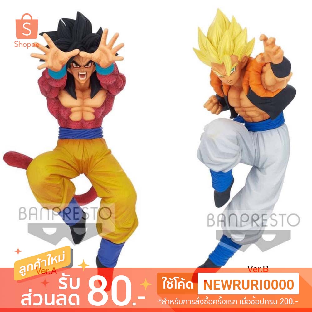 แท้/ญี่ปุ่น🇯🇵 DRAGON BALL SUPER SON GOKU FES!! vol.15 - SUPER SAIYAN GOGETA  SON GOKU ฟิกเกอร์ ดราก้