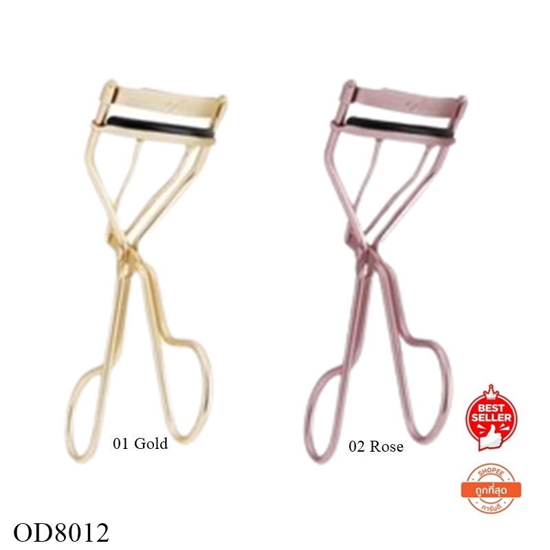 ODBO Slim grip eyelash curler (OD8012) โอดีบีโอ สลิม กริป อายแลช เคิร์ลเลอร์ที่ดัดขนตา (มี2สี)
