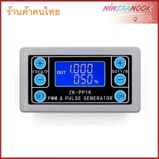 ZK-PP1K , ZK-PP2K PWM pulse frequency duty cycle adjustable module square wave rectangular wave signal กำเนิดสัญญาณ PWM